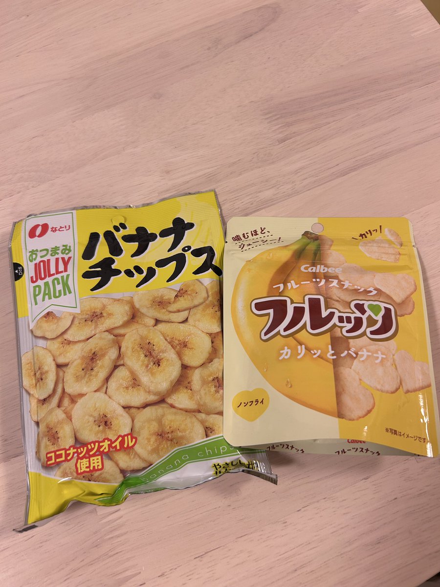 いちむら　まさき tweet media