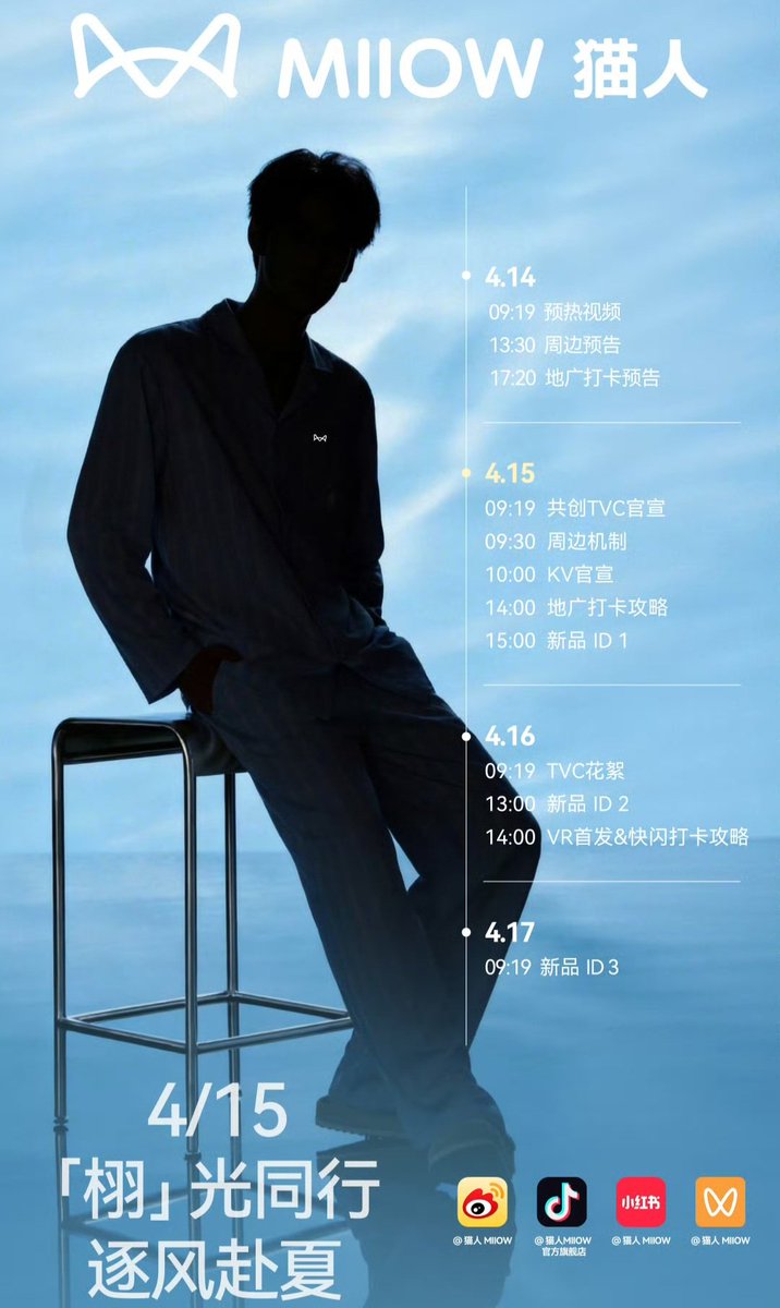 TIAN XUNING-田栩宁 PHILIPPINES tweet media