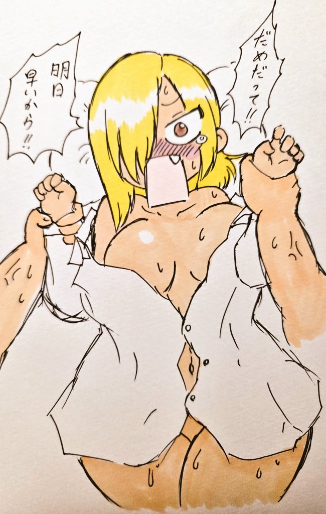 さくトラ🚚 tweet media