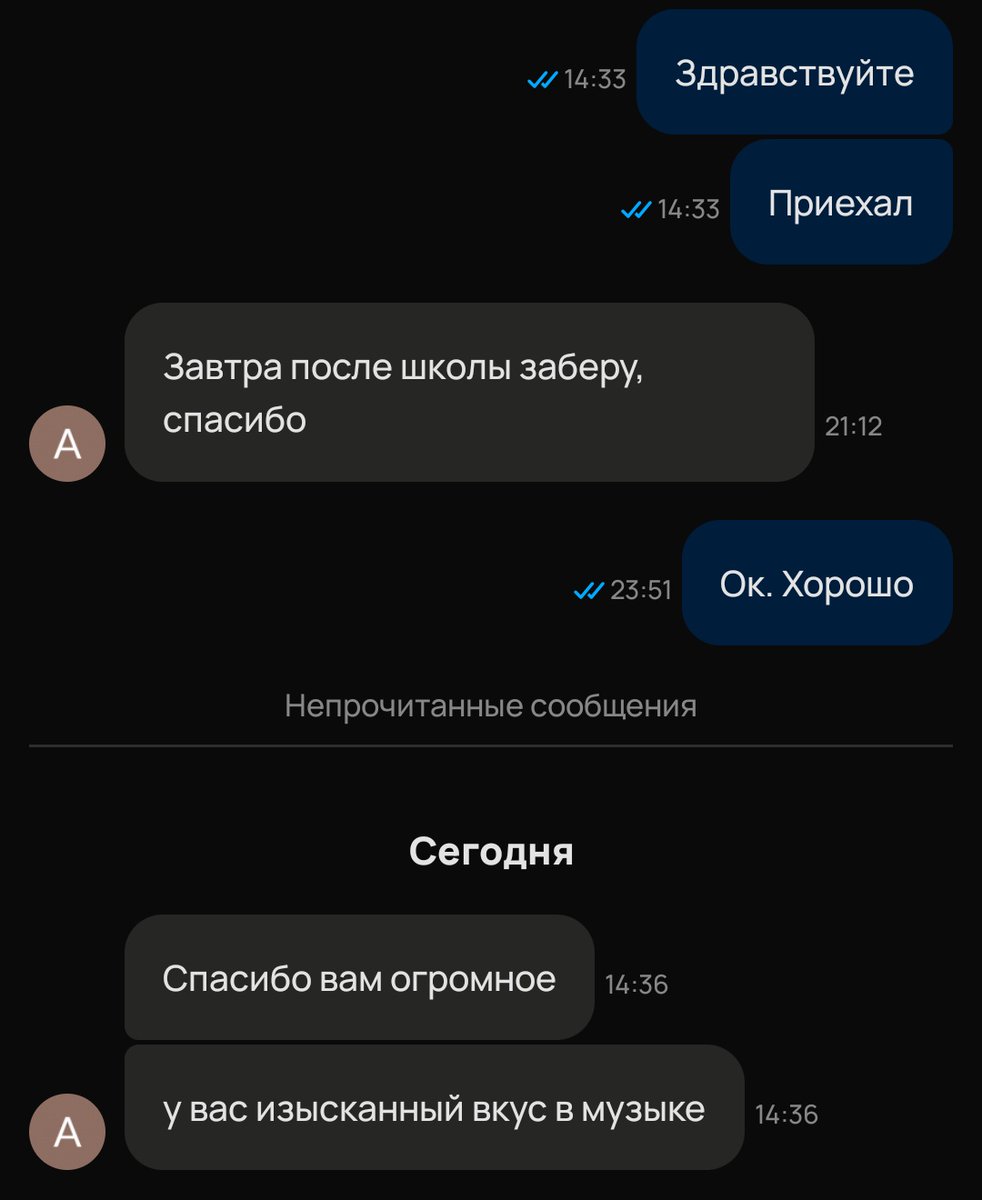 Костры и вилы tweet media