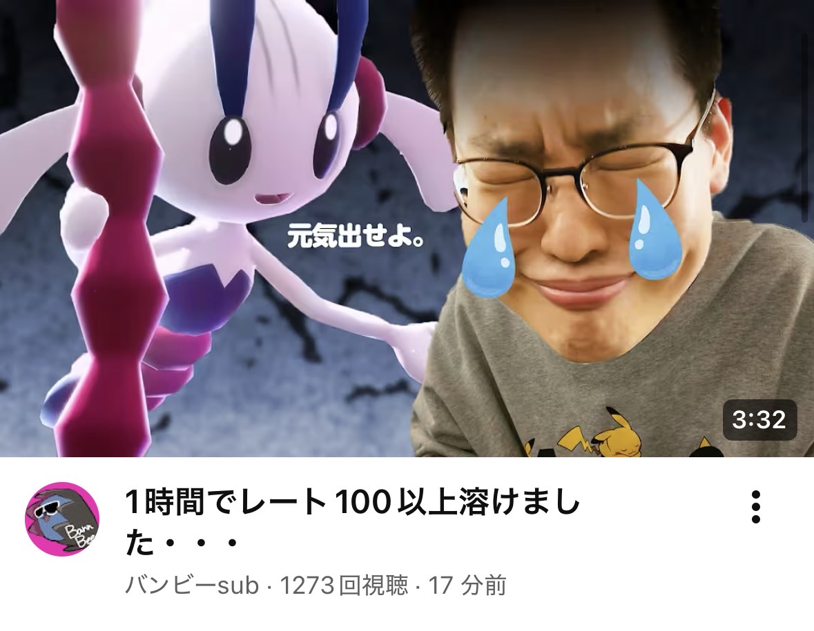 かんた tweet media