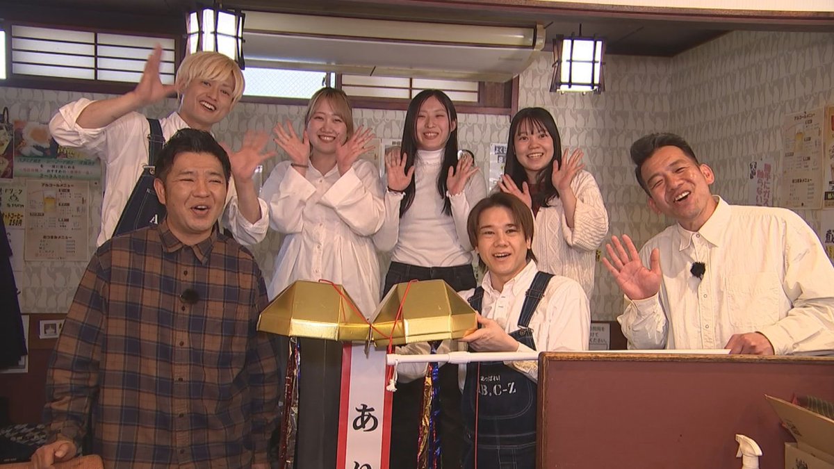 あっぱれ！A.B.C-Z（公式） tweet media