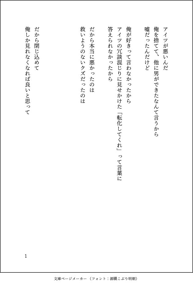 あきそもり(up用)@5/6東1_け52ab tweet media