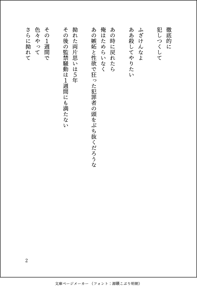 あきそもり(up用)@5/6東1_け52ab tweet media