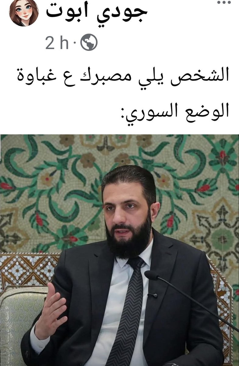 Chadoua Jbeli tweet media