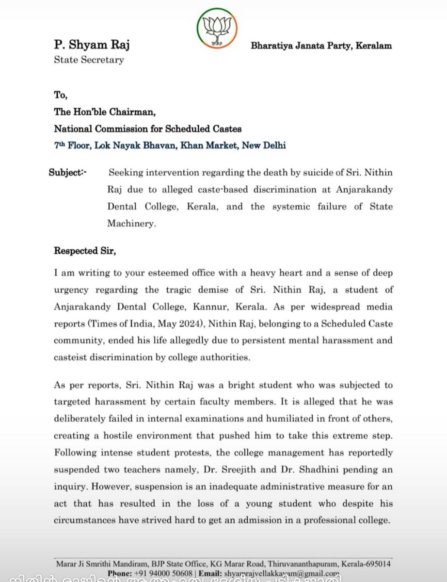 ajaydev08's tweet photo. @BJP4India leadership @narendramodi @AmitShah @NitinNabin @blsanthosh, this was a letter addressed to the @NCSC_GoI . Such communication demands absolute accuracy and institutional responsibility. What has been submitted reflects a serious lapse. https://t.co/dPTKEmachy