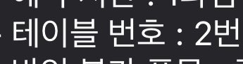 으갹 tweet media