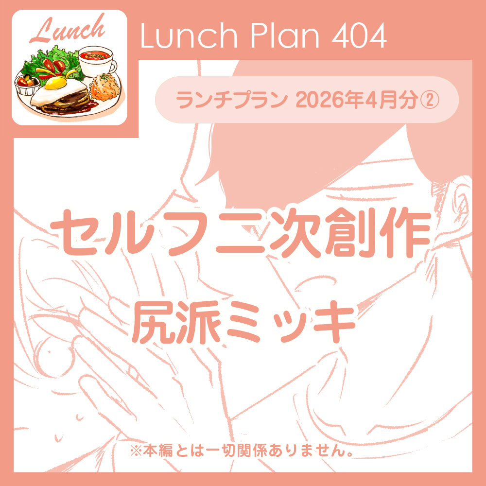 津夏 tweet media
