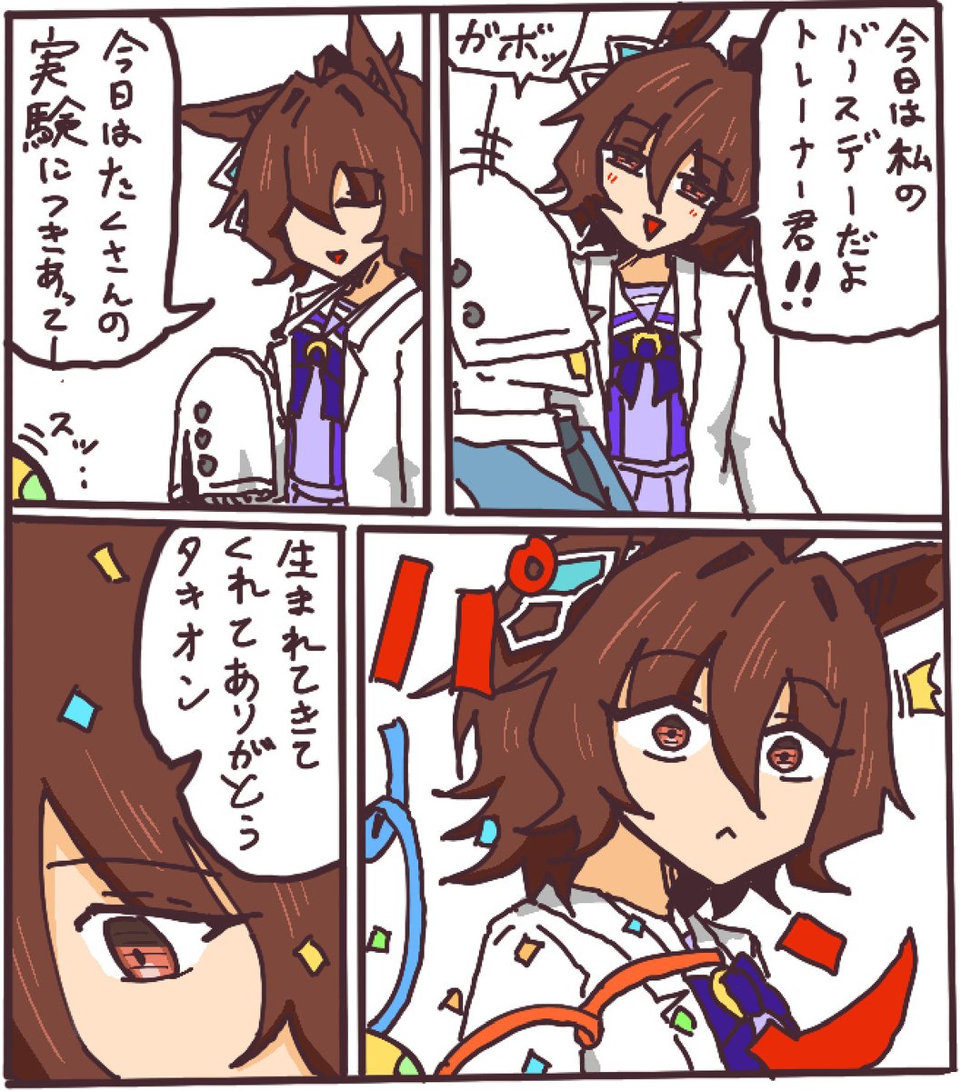 おはよ tweet media