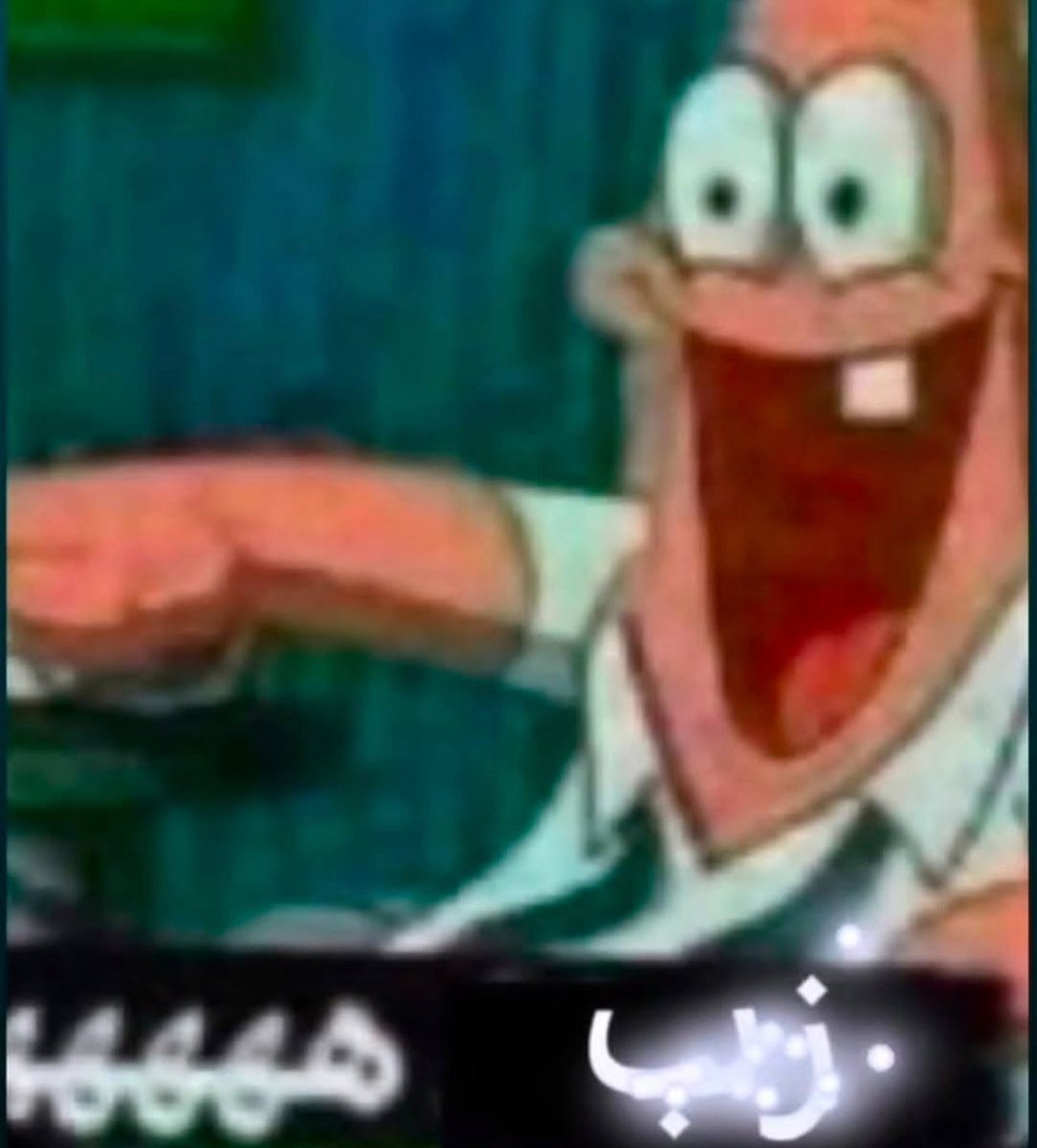 ترافيس tweet media