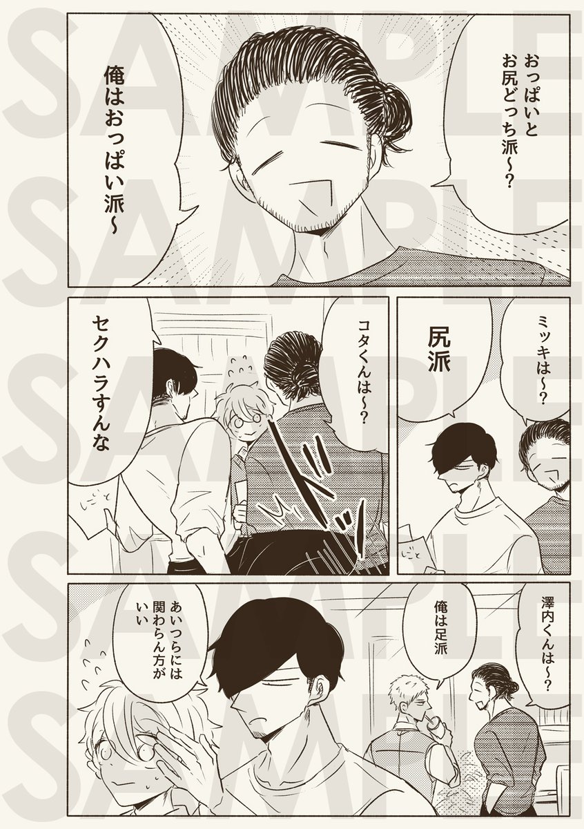 津夏 tweet media