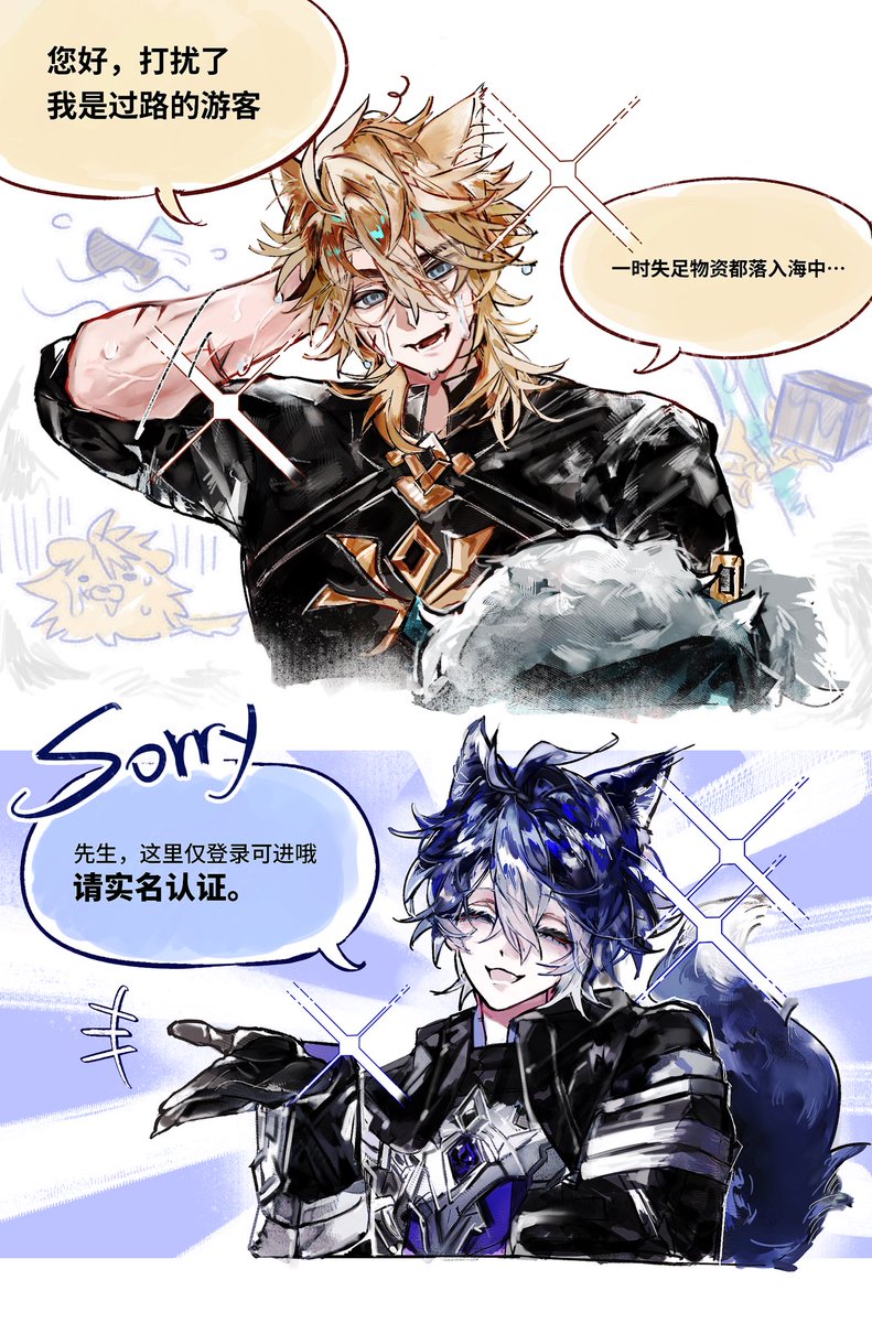 REH2xd's tweet image. #Varflins Yes,Continue