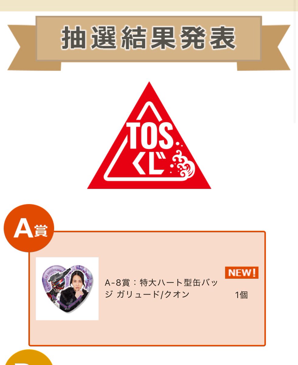 ルイ@取引垢 tweet media