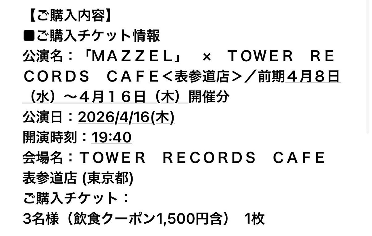 さなねこ🐼⚡️♨️🍓💖⚾️🕊ｻｺﾁｮﾚ💫 tweet media