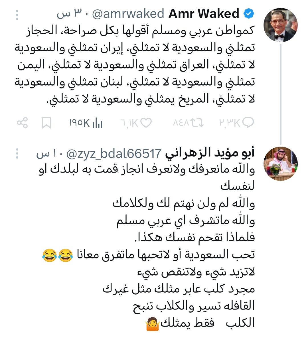 أبو مؤيد الزهراني tweet media