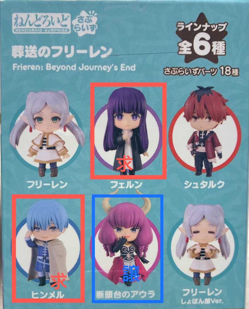 らぐ＠お取引乙女垢 tweet media