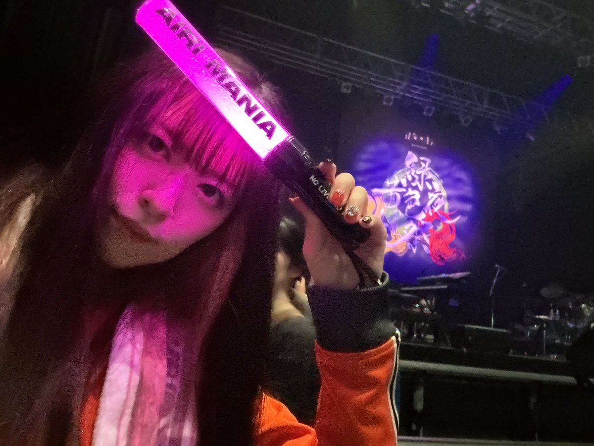 junna0127's tweet photo. 緑黄色社会×鈴木愛理

生きててよかったです！！
一緒忘れられへんんんん！！！
かっこいいし可愛いし顔小さすぎるしなにぃ！？！！？？！
歌うますぎるしへぇ！？！！！？！
もっとお金払いたいです？！！！ https://t.co/qbSxDr36Ne