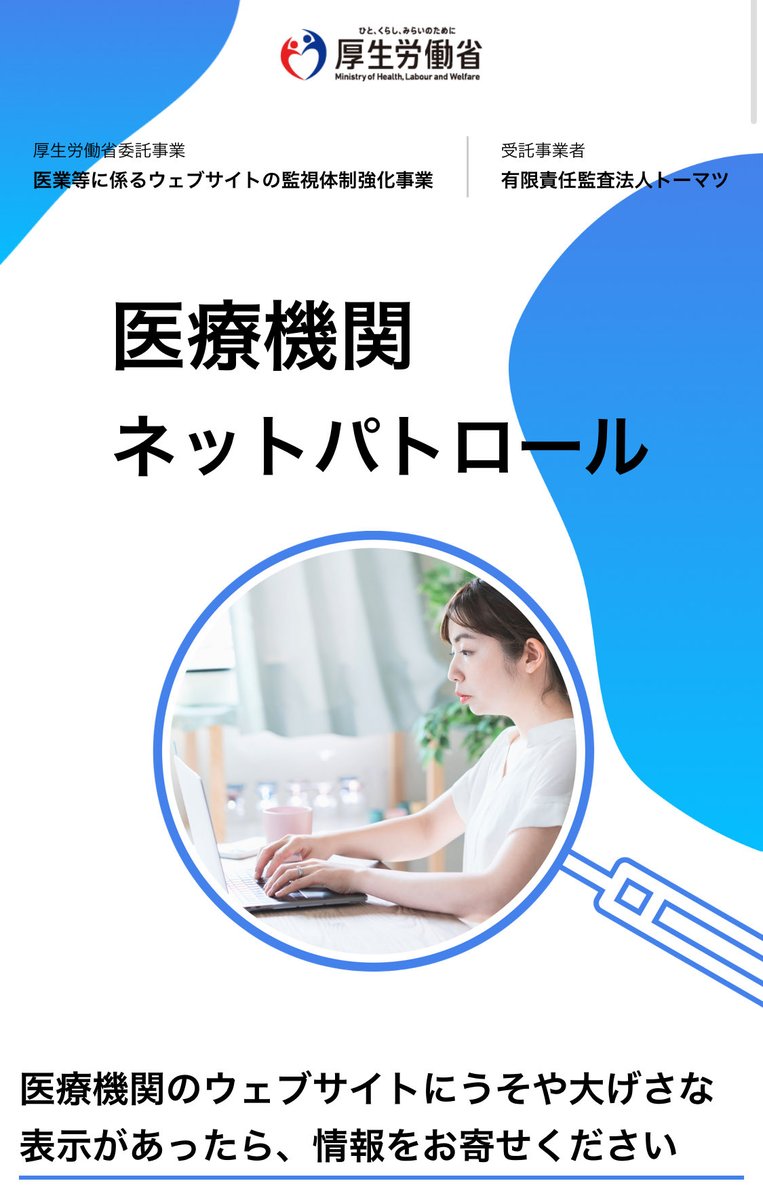 かとう@ 医療DX tweet media