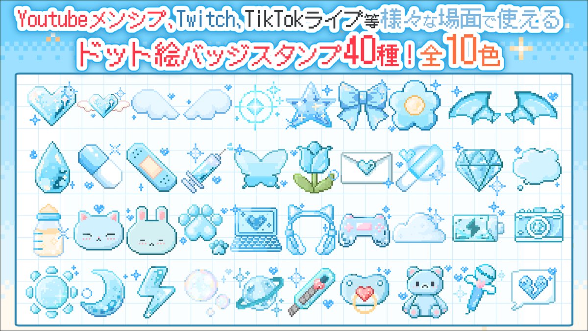 AOmaterial:Vtuberフリー素材配布サイト tweet media