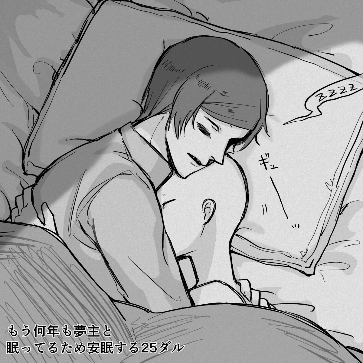 ぃう歯 tweet media