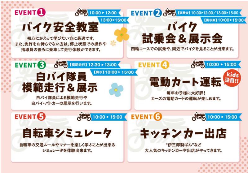 Accela@バイク記事紹介 tweet media