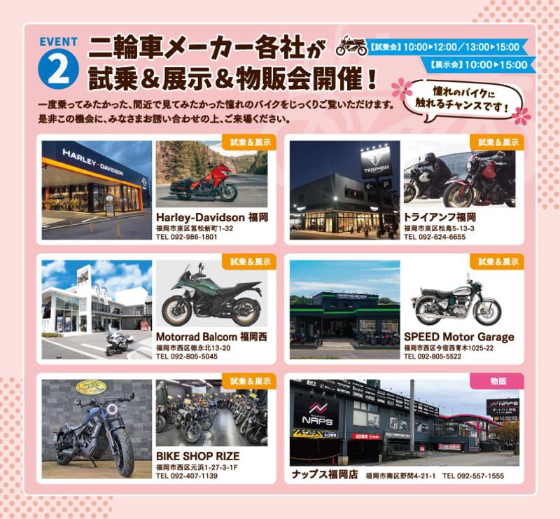 Accela@バイク記事紹介 tweet media
