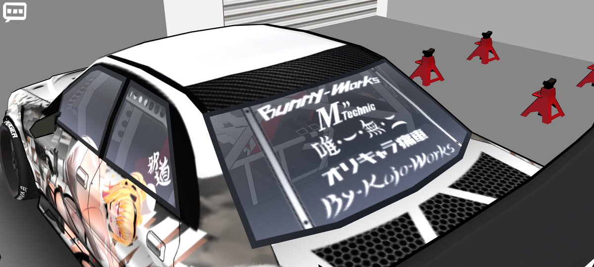 こんな感じで色々とステッカー類を作ってリアガラスに貼ってますw
ステッカー類は要望があれば配布とかを考えるますが...「オリキャラ痛車」のステッカーなんて、そもそも「オリキャラ痛車」を作ってる等人が皆無に等しいから需要無さそう(笑)😅

#frlegends