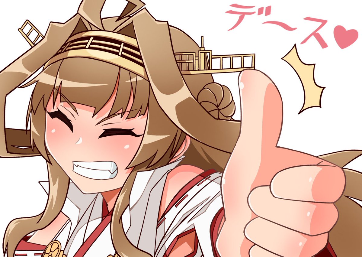 黒翼@佐世保鎮守府 tweet media