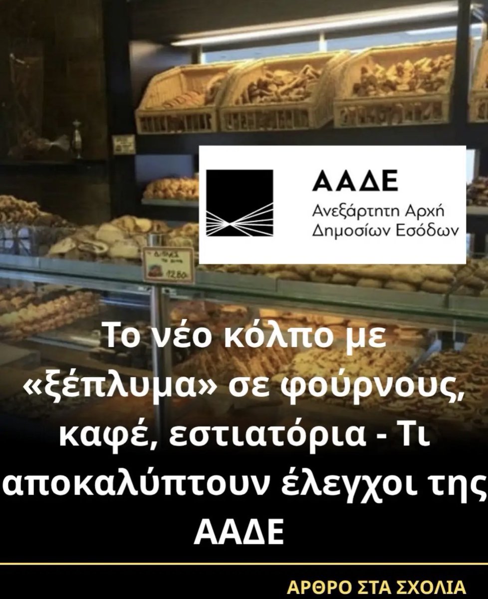 Αλ Μπάντι tweet media
