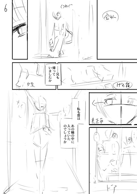 全没2
理由 : 意味不明、OK出したプロットが嘘すぎる 