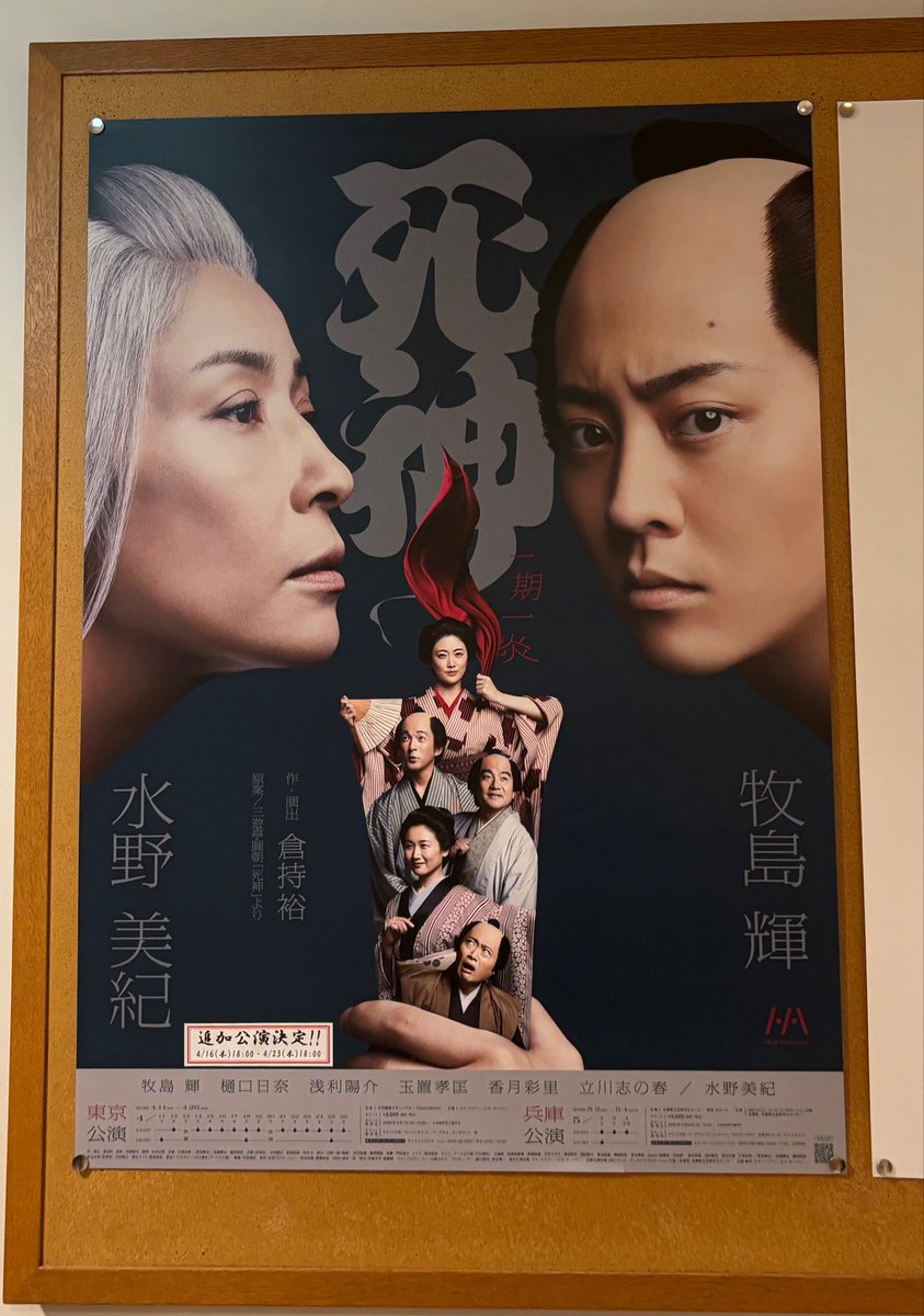 庵原良司（Ryoji Ihara) tweet media