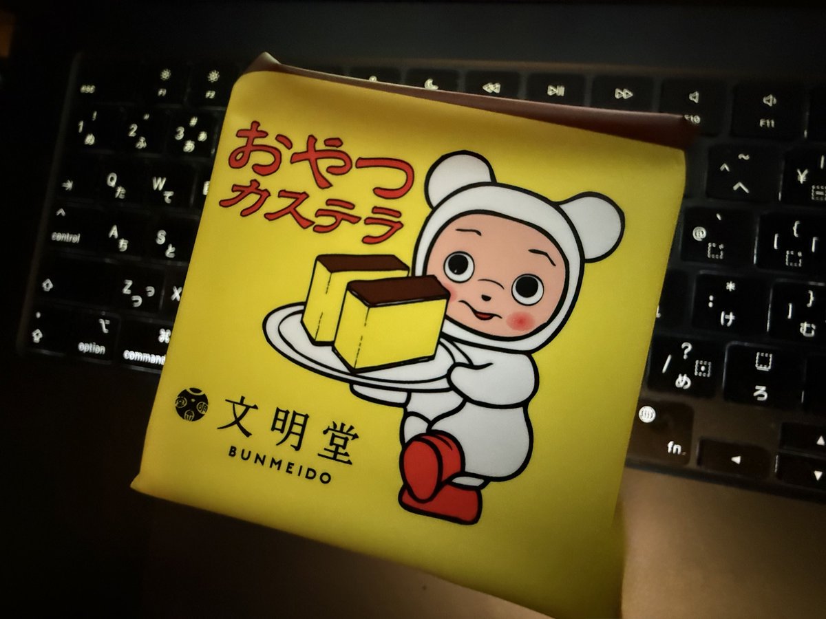 Inoue Haruo tweet media