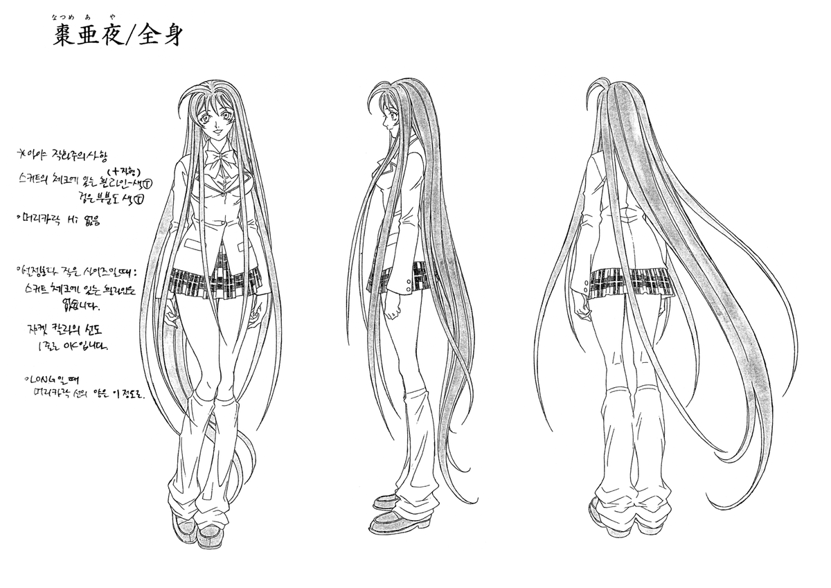 Settei Dreams tweet media