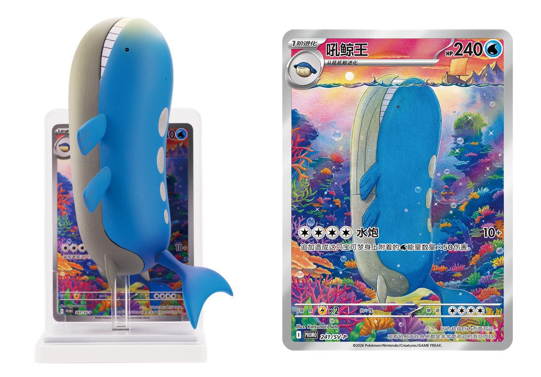First look at Aquatic Ecosystem Dream Painting Figure Collections Releasing in China April 24th! ✨

Each box will come with a random figure, matching reverse holo card and two Brilliant Illusions packs.
#Pokemon #PokemonTCG