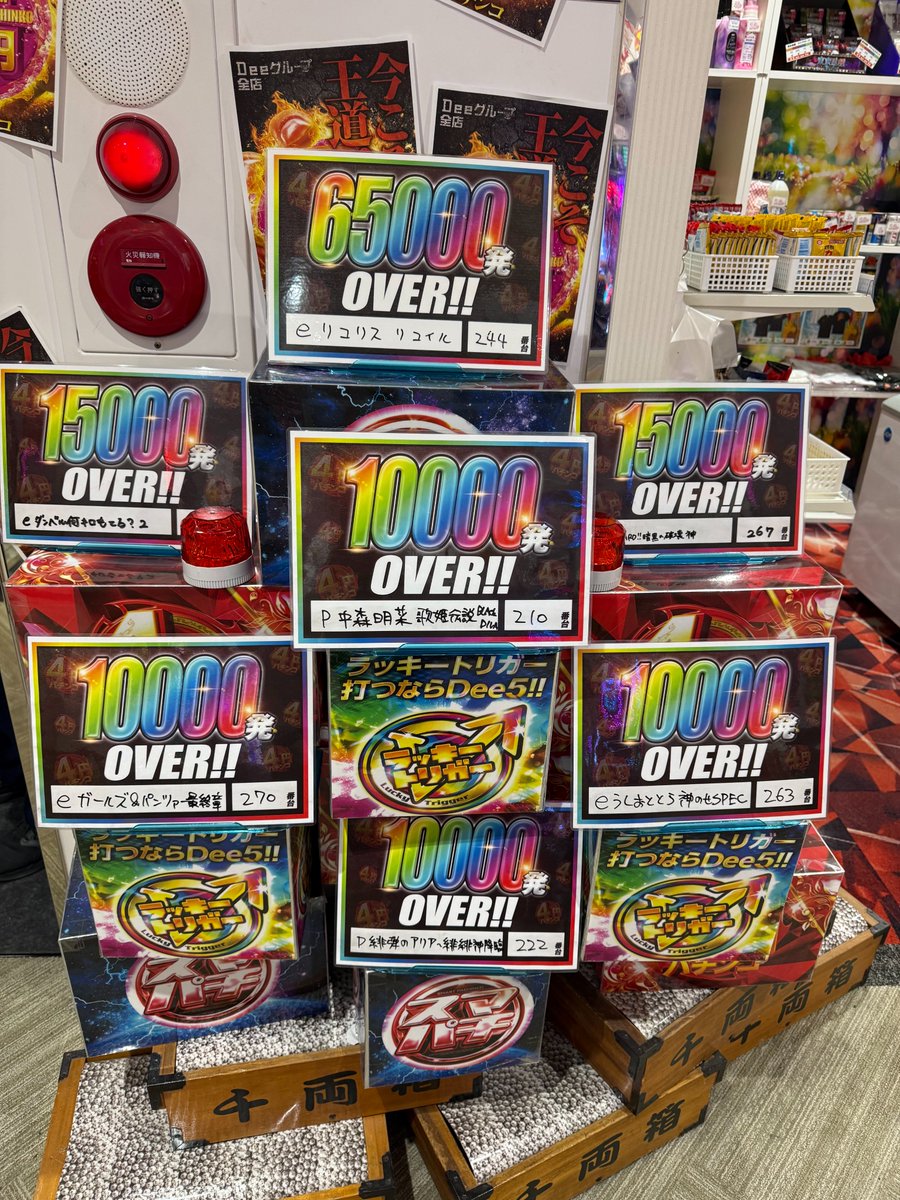 Dee5 臼杵 tweet media