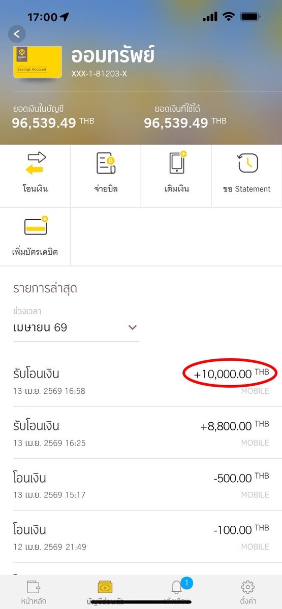 นารี ขย่มตอออ🔞 tweet media