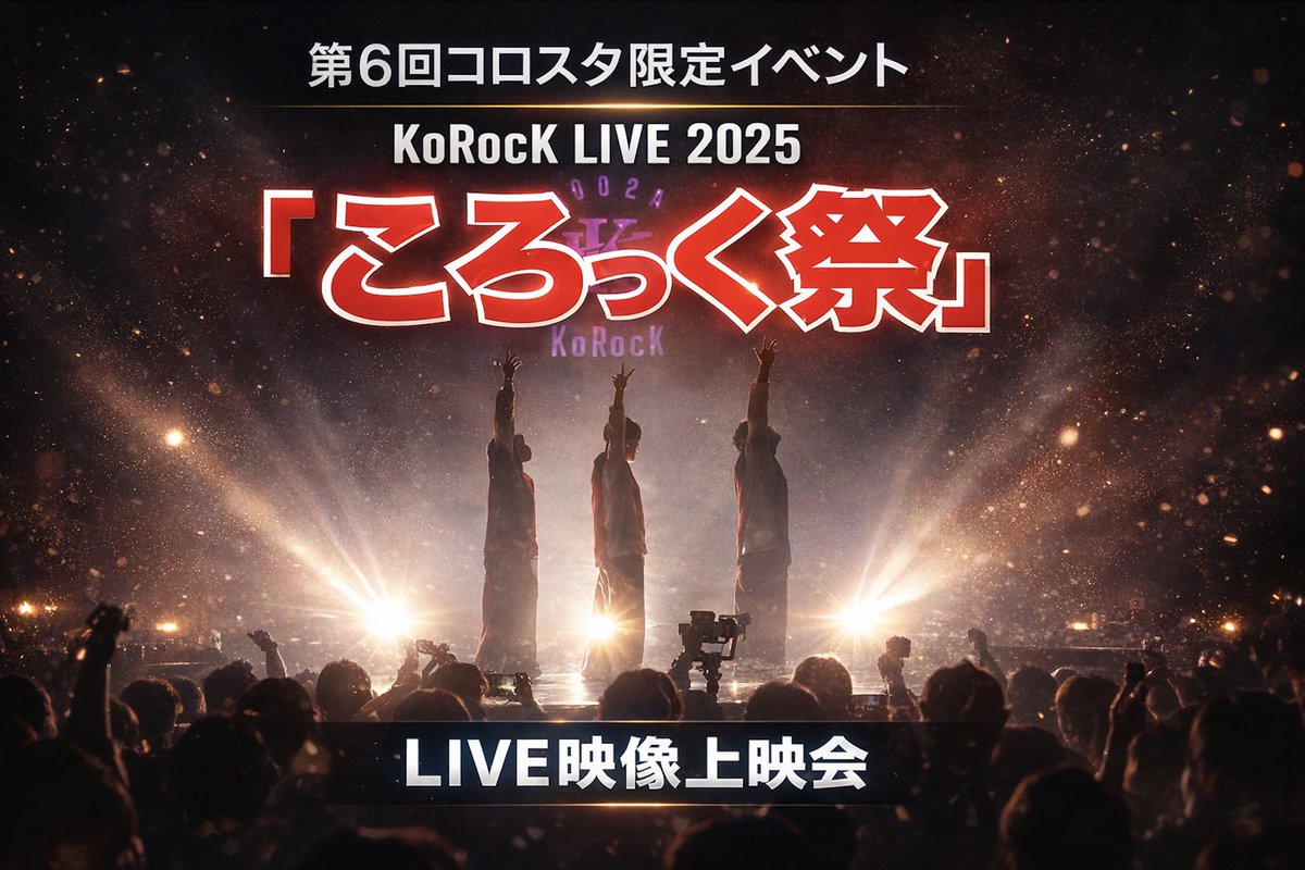 KoRocK tweet media