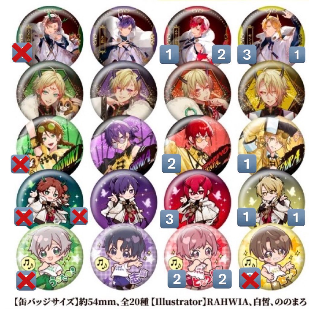 きなこもち-取引- tweet media