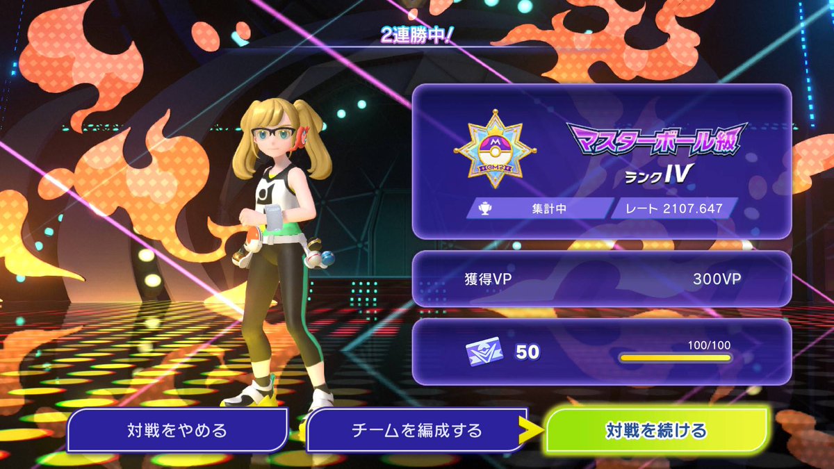 マギカウラ tweet media