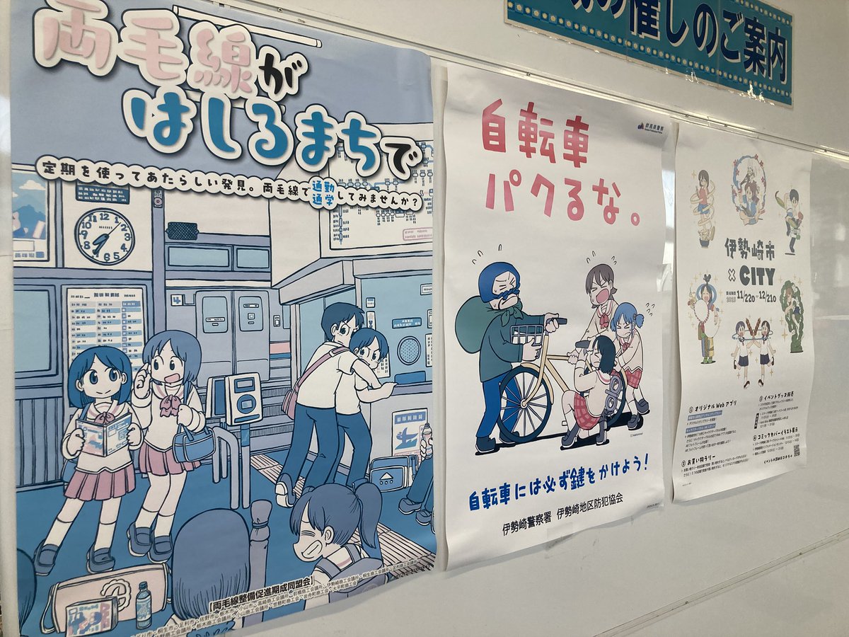 レトナク tweet media