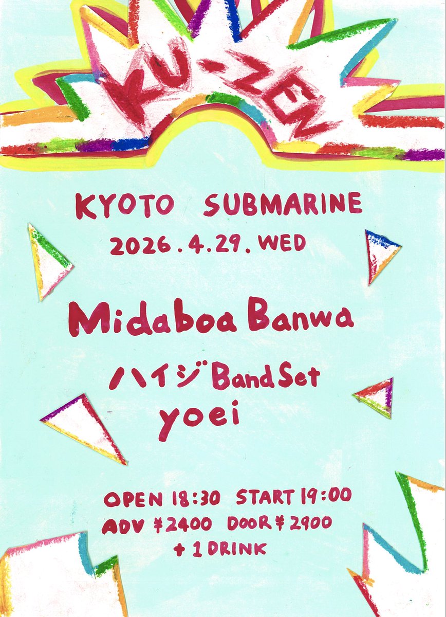 ハイジ tweet media