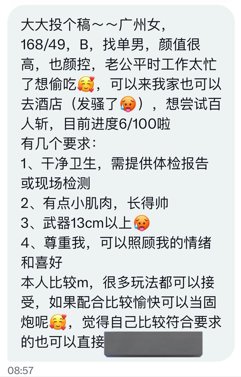 椰青西瓜爆爆珠 tweet media