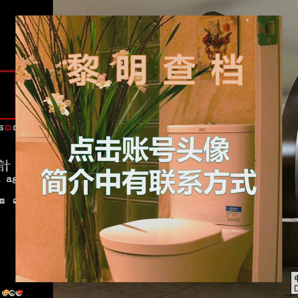 Jake Hong tweet media