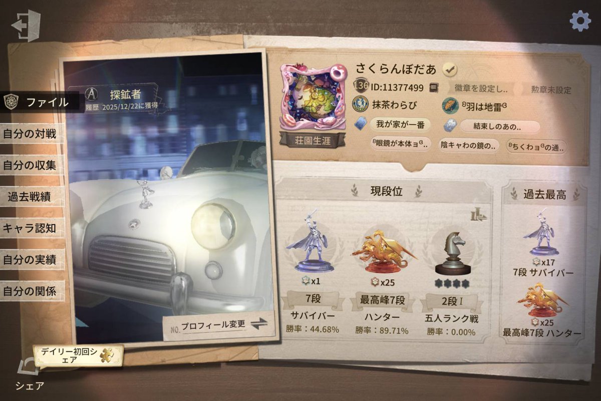 さくらんぼ tweet media