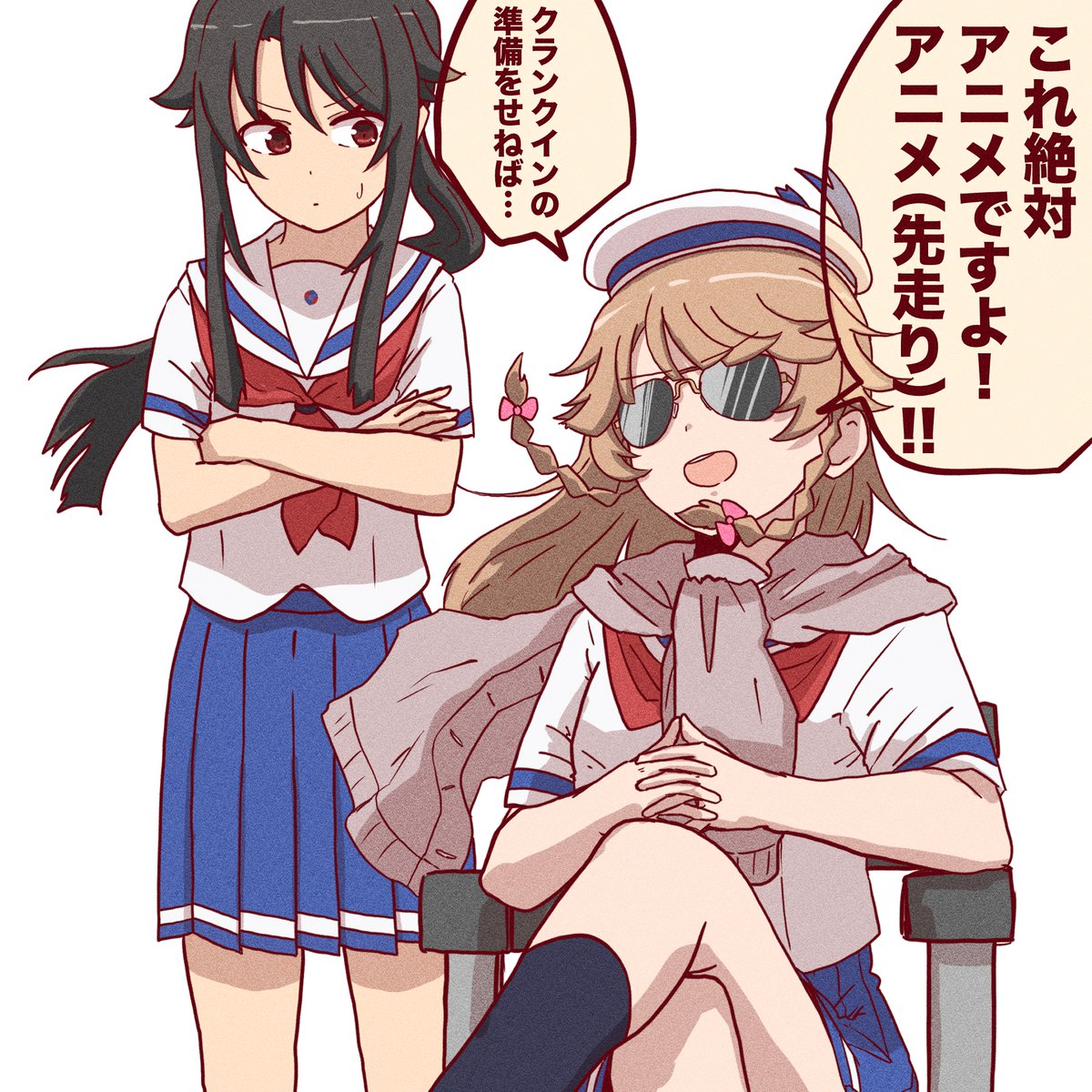 あむふぉるたそ tweet media