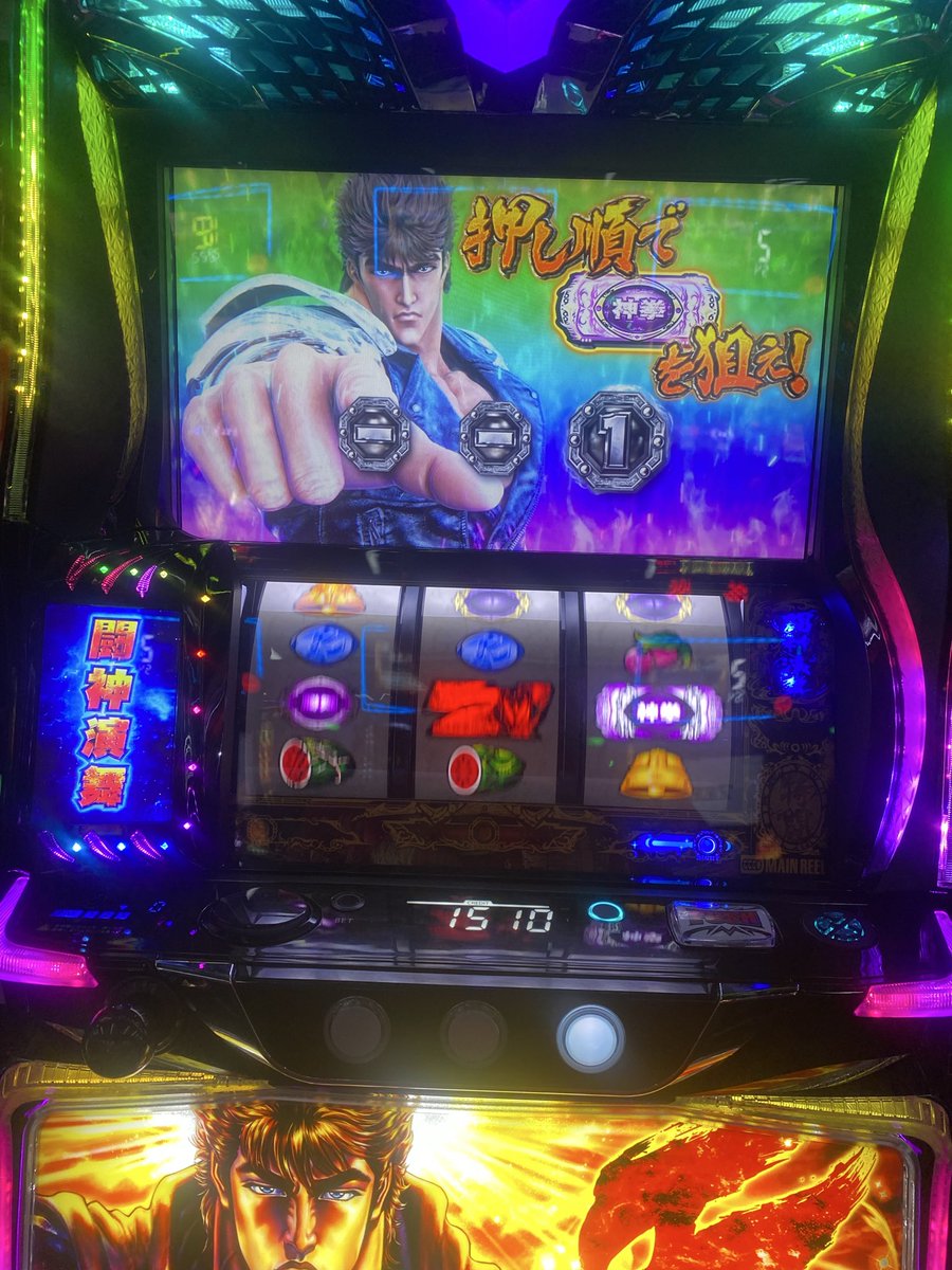 jsonbone's tweet photo. 54k勝ち🫶 https://t.co/IEFeF56pdF
