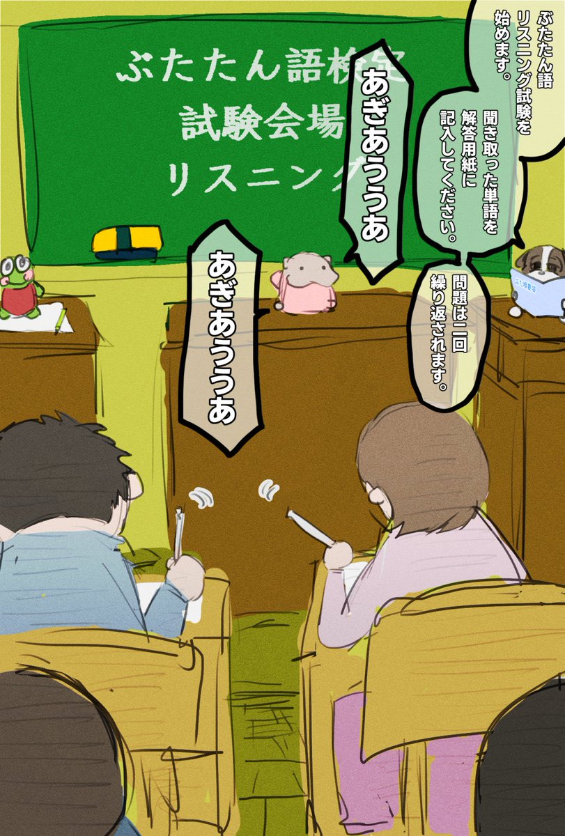 ☆　☔🥒 tweet media