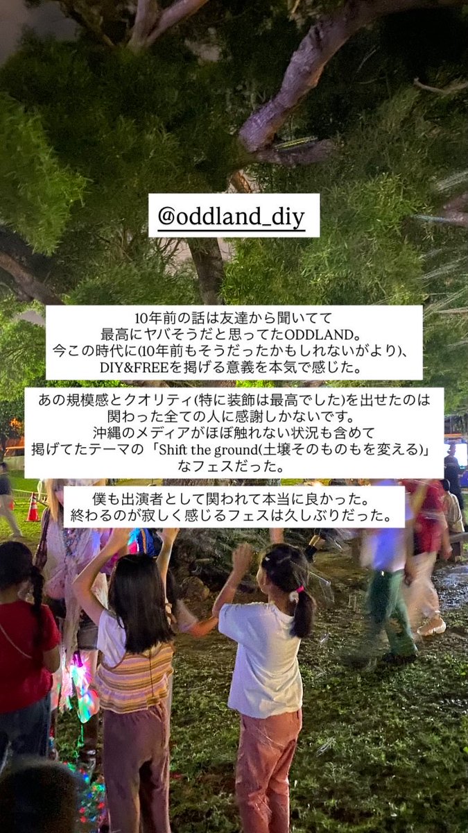 Thank You!!!
ODDLAND 3!!!