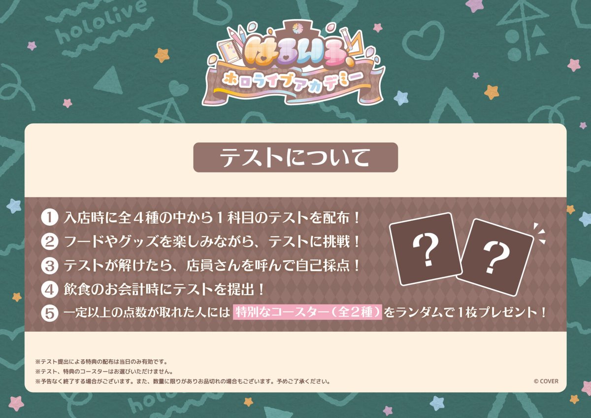 ホロライブ グッズ情報(非公式) tweet media