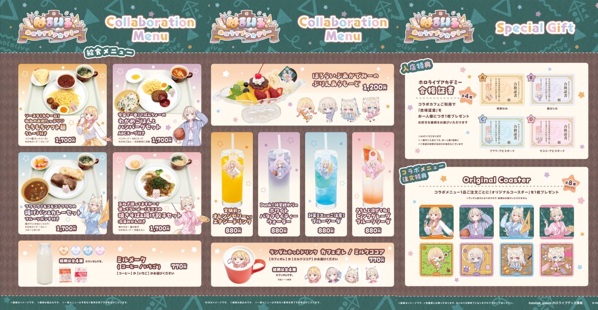 ホロライブ グッズ情報(非公式) tweet media